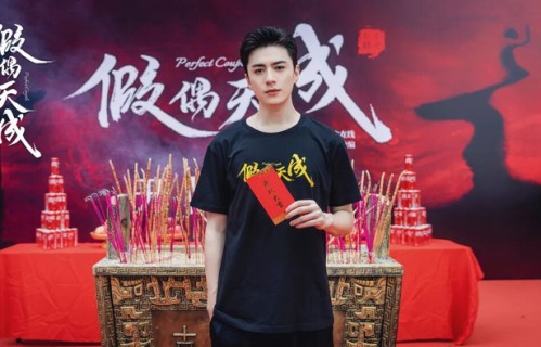 夏宁骏短剧《假偶天成》正式开机 一场爱恨情仇的交织即将上演