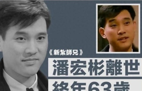 刘德华唯一绝交的兄弟，去世后才被人知晓，他等一句道歉等了28年