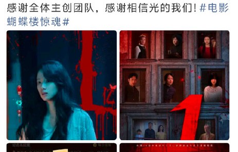 有评论说“鬼后”标签可能限制戏路，李梦未来会尝试其他类型的电影吗？