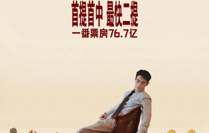 朱一龙在《千里江山图》中饰演的角色是谁？