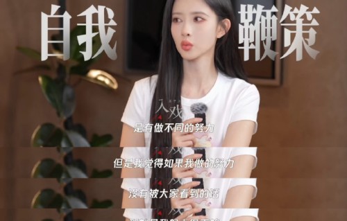 孟子义推掉了哪些同类型古装剧本？