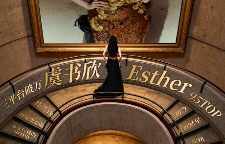 在平台播放量、扛剧能力和商业价值上，虞书欣有哪些突出表现？