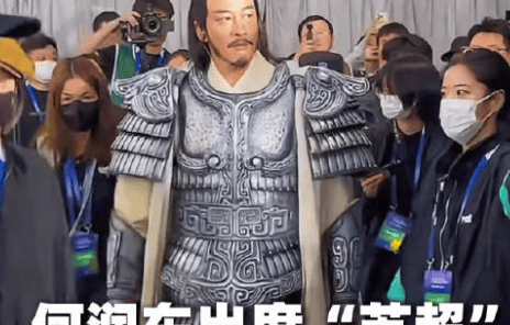 何润东“项羽”造型引爆苏超！居然没收一分钱出场费