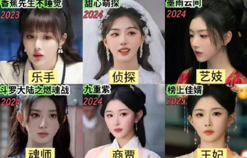 孔雪儿是如何从女团成员成功转型为演员的？|逐玉|俞浅浅|配角|横店|片场