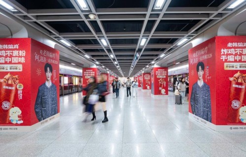 2026爆点开局：老韩煸鸡官宣品牌大使何洛洛，玩转粉丝经济“新引擎”