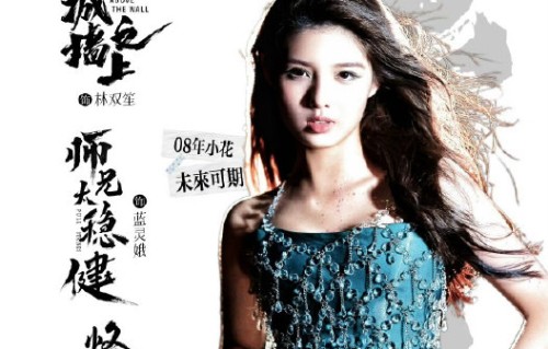 艾米为何被称为11年戏龄的05后老戏骨？