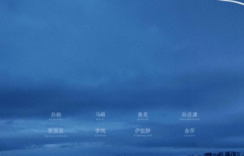 金莎孙丞潇未带火《妻子的浪漫旅行2026》 情感综艺要温情还是话题 