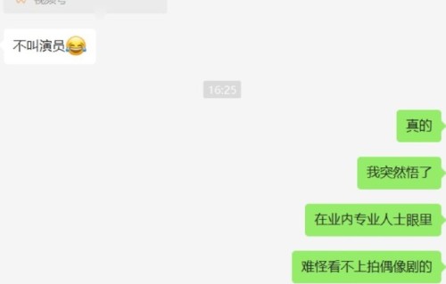 肖战凭借此次获奖完成转型，对流量演员的职业发展有何启示？