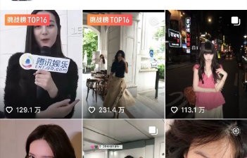 孟子义原声视频用的迪丽热巴音频出自哪里？