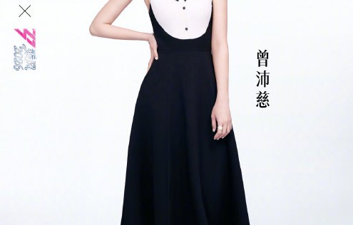 曾沛慈在《乘风2026》演唱《一个人想着一个人》的现场视频在哪里看？|乘风初舞台|时尚COSMO|舞台直播预告|乘风公式照|个人舞台演唱