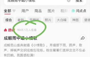 成毅这次雨中舞台名场面之后有哪些后续讨论？