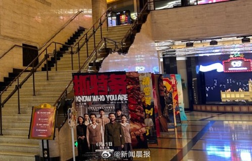 2026年暑期档电影票房的具体数据是多少？