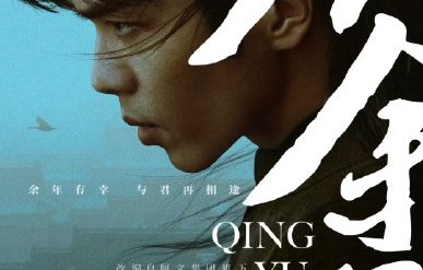 目前有哪些值得看的爆款男频剧推荐？