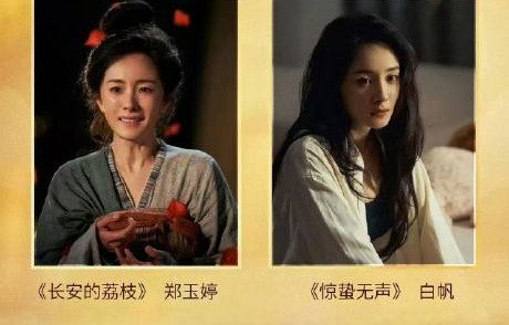 付航在百花奖表彰仪式上说了什么？