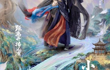 《千香》这部剧什么时候正式开播？