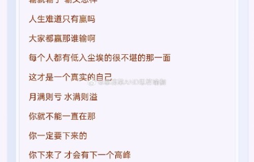 马伊琍自己获得过哪些重要影视奖项？