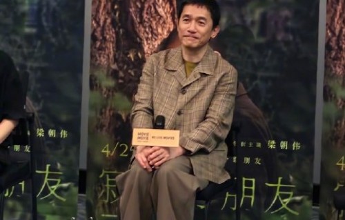向太说梁朝伟是假社恐有实锤证据吗？