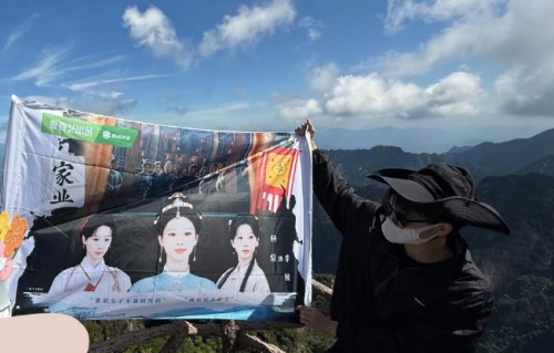 官宣！杨紫出任“剧好看”大屏点播推广大使