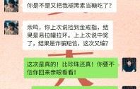 任素汐参与创作并演唱了《迷墙》的主题曲吗？|春晚|一朵花|郭京飞|白玉兰奖|新剧