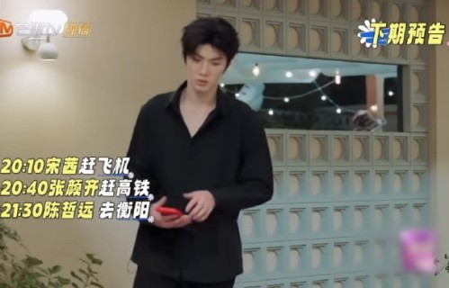 阿哲设置剪发惩罚前会征求嘉宾同意吗？