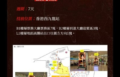 成毅港风悬疑新剧《狩谎》香港开机啦