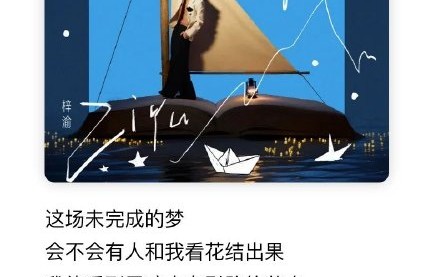 粉丝对落尘白现身超话持什么态度？