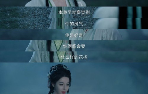 迪丽热巴战损妆那段戏具体在哪一集？