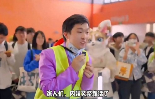 站姐愚人节团建预告炸上热搜_廊下闲谈