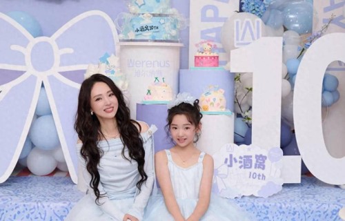 小酒窝10岁生日，现场秒变星二代小聚会，甜馨个头猛长太抢眼