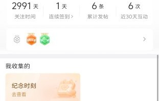 网友对陈瑶在《乘风2026》展现的‘老实人’特质有何评价？|粉丝表白|舞台|镜头|艺人|张予曦