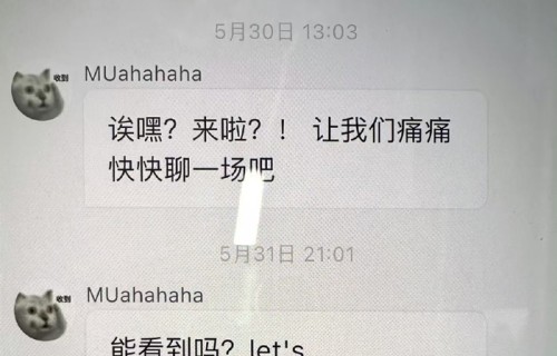 穆祉丞首更泡泡与粉丝互动
