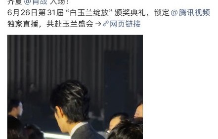 腾讯视频借晚宴营销是否合规合理？