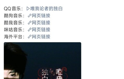 马嘉祺励志语录壁纸分享