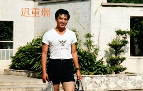 “唐僧”迟重瑞年轻时照片曝光！气质儒雅，怪不得陈丽华主动追求他