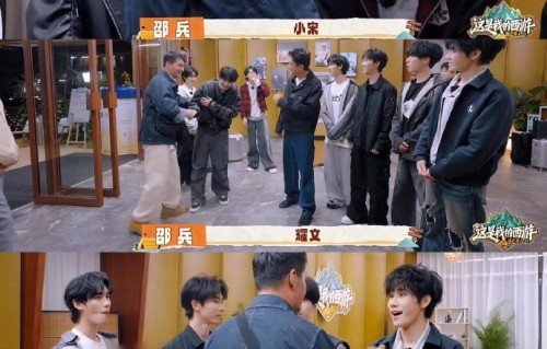 邵兵镜头捕捉宋亚轩缆车随拍，少年青涩感灵气十足|这是我的西游|西游|舞台