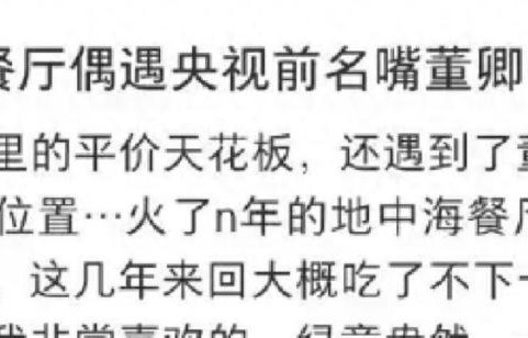 上海餐厅偶遇董卿，素颜坐窗边，一件白衬衫穿出50+女性最美样子