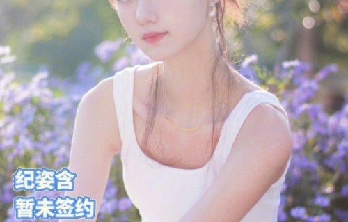 童星齐聚高考!“温宜公主”纪姿含引回忆杀，TF家族官俊臣成学霸型偶像_新闻