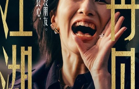 papi酱在《繁花》里的演技表现怎么样？|菱红|玲子|马伊琍|非流量剧|国民生活剧