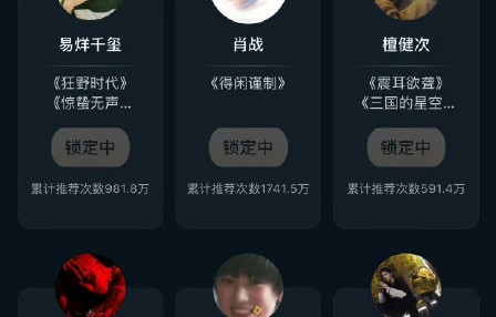 养成系验证！易烊千玺宋亚轩双入年度影人TOP5引热议