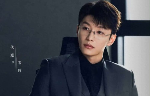 代旭火了！原来他还演过这些剧！虽不是主角但个个都很有看头