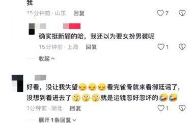 收视率低开高走，后期口碑能否持续发酵成为爆款？