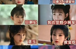 田曦薇为什么突然摘下假发头套露出额头？