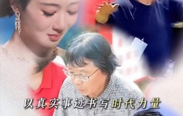 杨紫此次入选《时代面孔》的评价是什么？