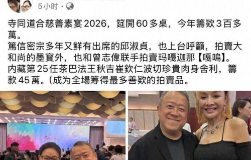 73岁曾志伟寿宴60桌排面足，子女同台曝光，邱淑贞素雅现身引围观