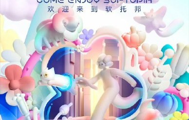 鹿晗这次GAPDAY音乐节门票好抢吗？