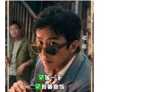 陈赫减重50斤的赌约是真的吗？