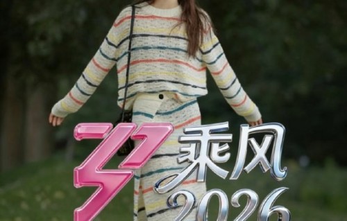 万千惠的丈夫三宝为《浪姐》第七季提供了哪些帮助？