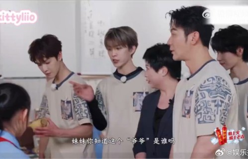 范丞丞称李昀锐爷爷张真源叔叔，逗趣介绍显活泼|白鹿|小朋友|打闹|称呼|劲儿