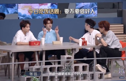 张远跟陆虎的关系是有多好，跟兄弟讨论网络梗也不忘推广陆虎歌曲|披荆斩棘2025|快乐老咖|王栎鑫|好人|内耗