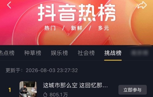 原唱杨坤对宋亚轩翻唱《空城》有什么评价？
